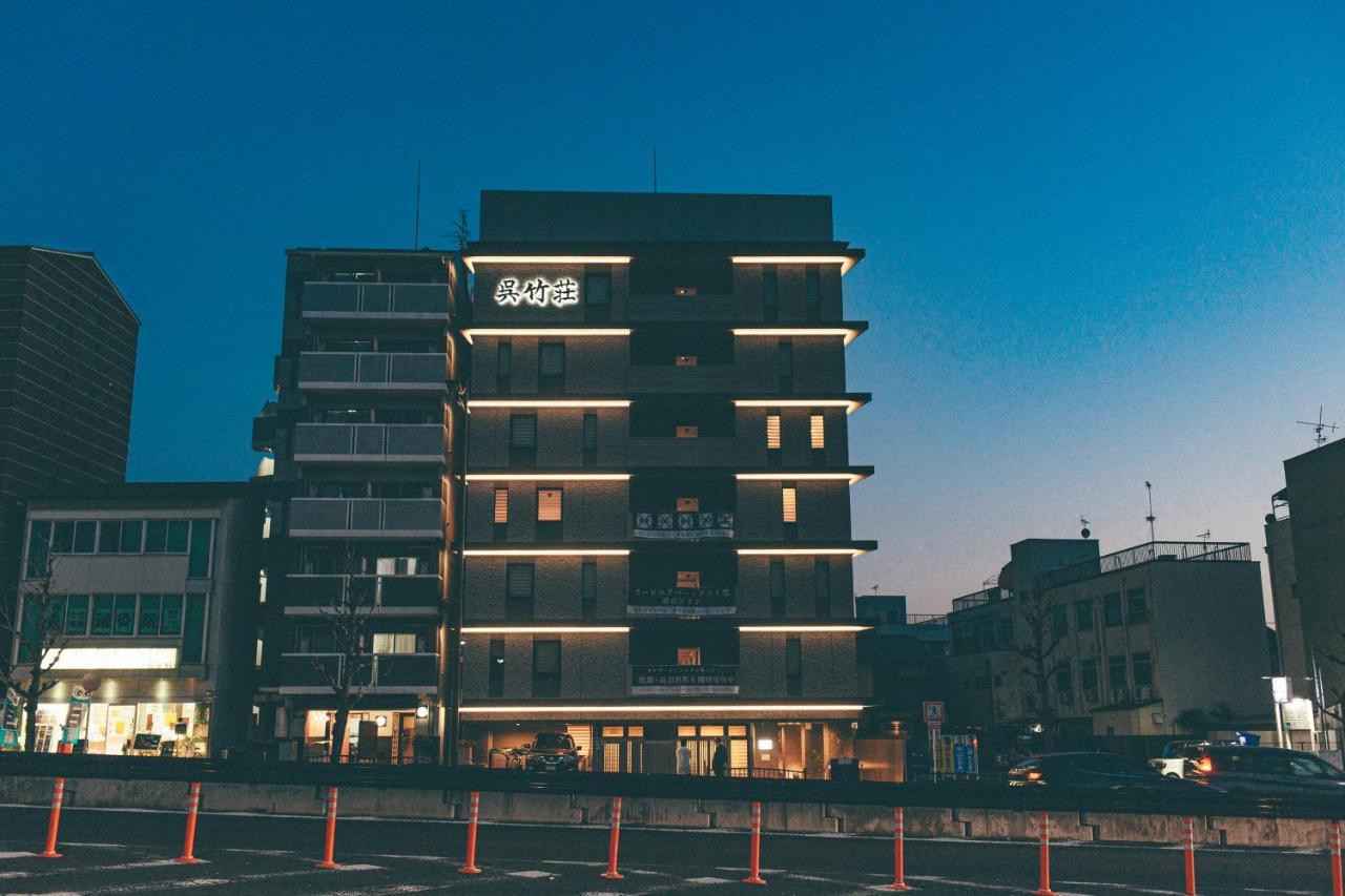 Kyonoyado Kiyomizu Gojo Kuretakeso Hotel Kyoto Ngoại thất bức ảnh