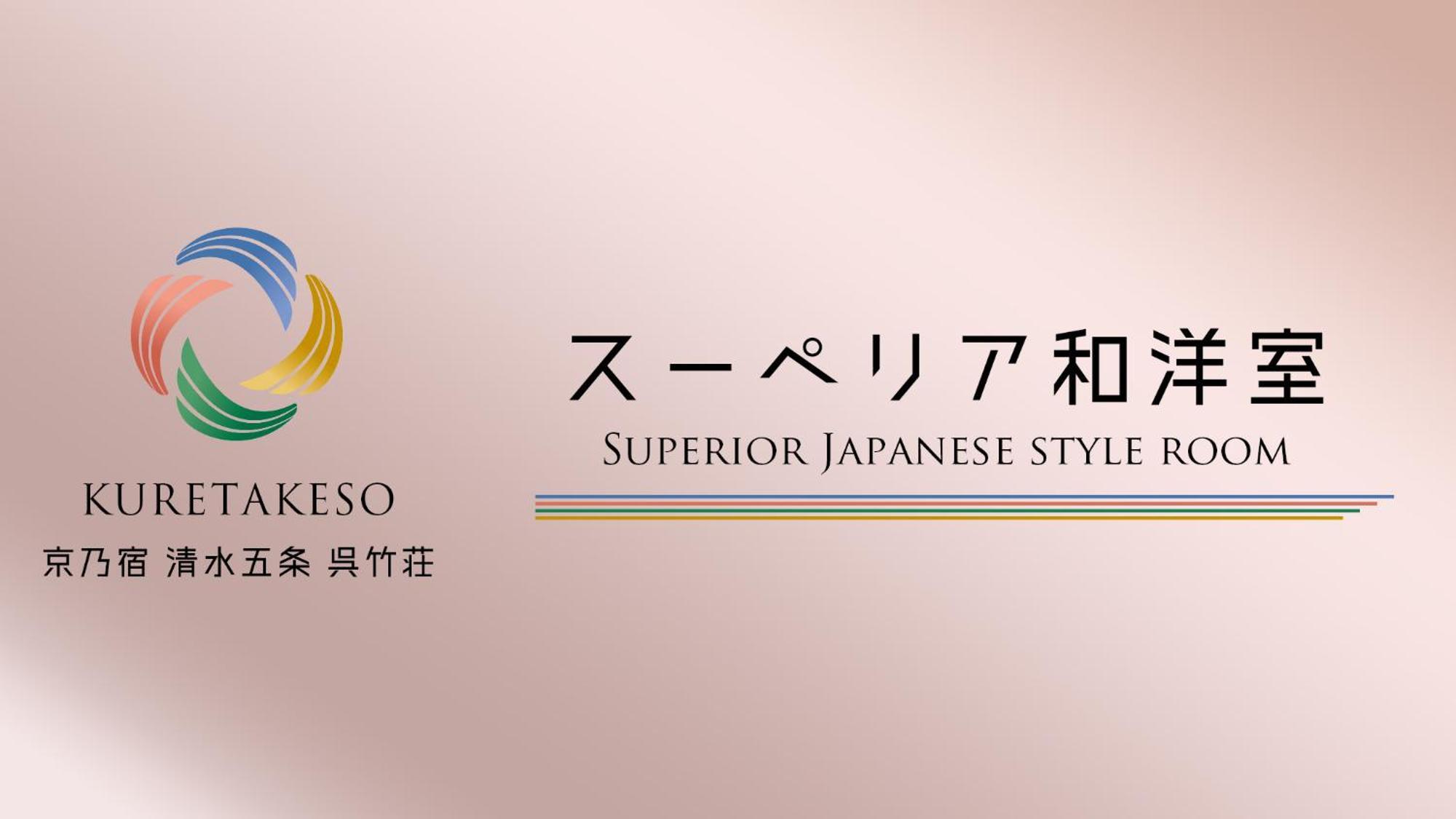 Kyonoyado Kiyomizu Gojo Kuretakeso Hotel Kyoto Ngoại thất bức ảnh