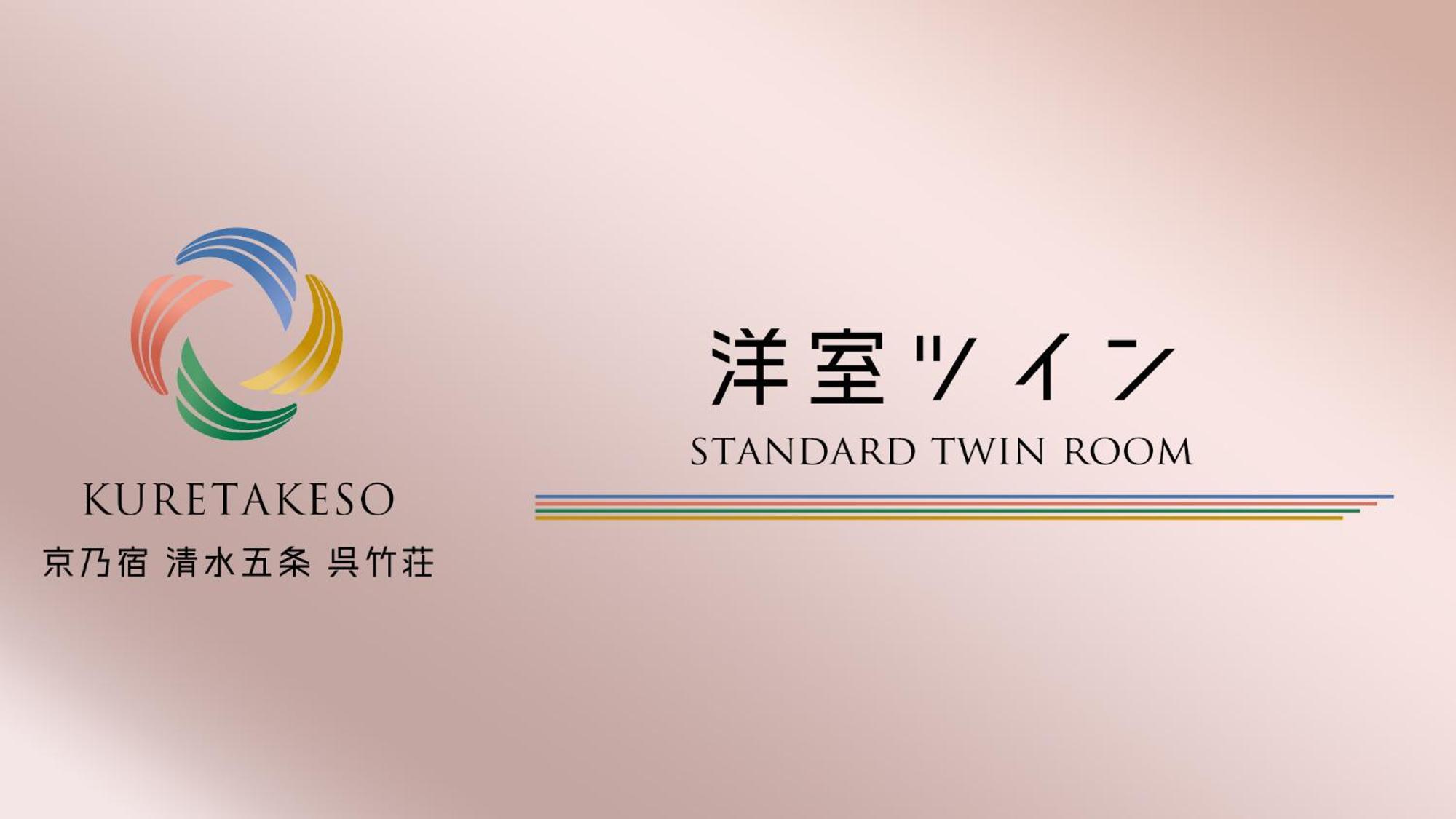 Kyonoyado Kiyomizu Gojo Kuretakeso Hotel Kyoto Ngoại thất bức ảnh