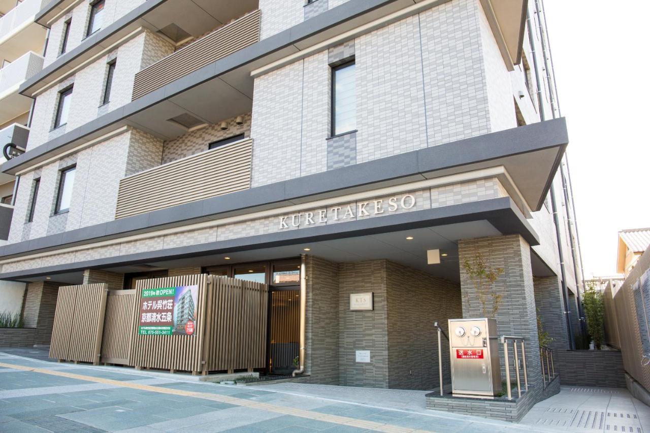 Kyonoyado Kiyomizu Gojo Kuretakeso Hotel Kyoto Ngoại thất bức ảnh